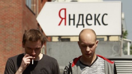 Русия може да наложи цензура в интернет