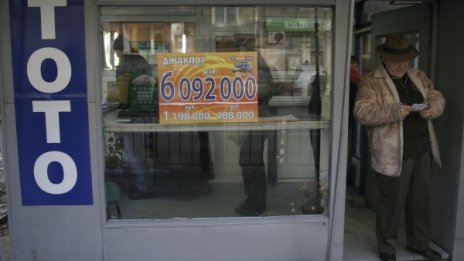 13-годишен обира тотопункт в Благоевград