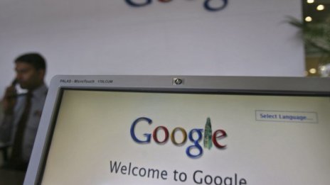 Материалните облаги в Google минаха и границите на отвъдното