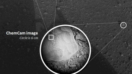 "Curiosity" изпробва лазера си