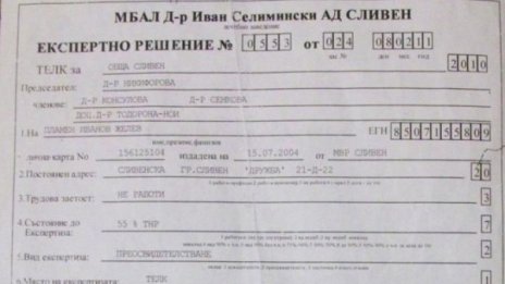 Да помогнем на Пламен