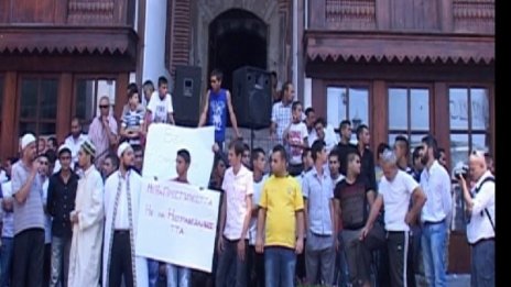 Имами на протест в Пловдив срещу районния мюфтия