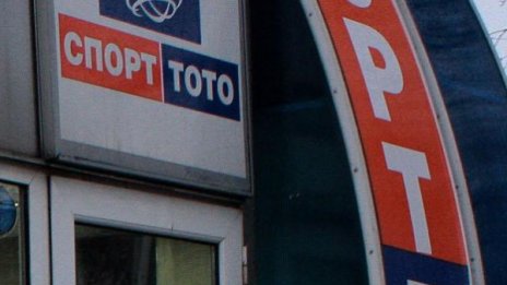 Джакпотът пак оцеля, близо 3 млн. лв. ни чакат в неделя