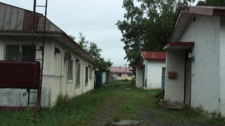 Добре дошли в призрачния Юбари!