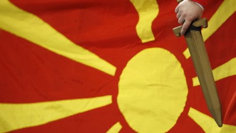 Да се замразят преговорите на Македония за ЕС, иска СДС