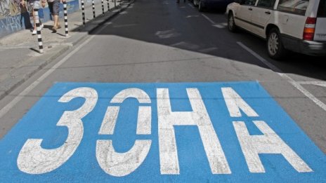 Пак протести срещу правилата за паркиране в синята зона