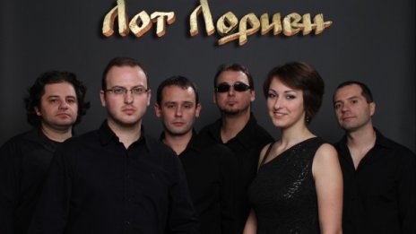 Етно прогресив от Лот Лориен 