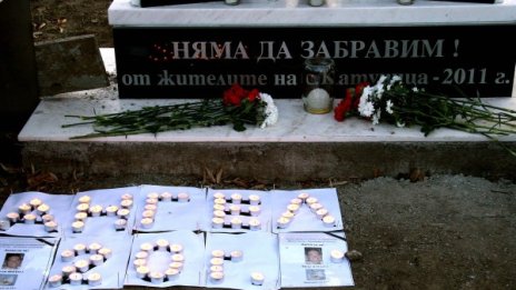 Катуница скърби и няма да забрави!