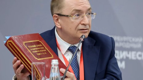 Нов речник в Русия забранява нецензурни думи като "задник" 