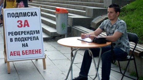 543 хил. валидни парафа за АЕЦ „Белене“! Радост в БСП 