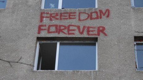 БХК отново съди държавата за зловеща смърт на дете в „дом“
