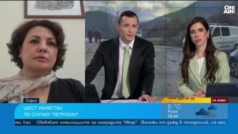Криминален психолог: Калушев може и да не е убиец, но се бори с нещо голямо