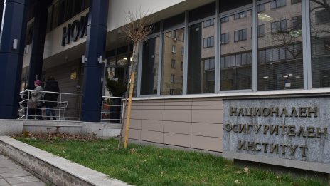 Днес започва изплащането на пенсиите