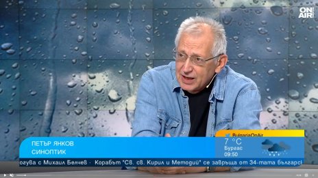 Динамично време за Великден: Валежи, слънце, температури около 15 градуса
