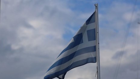 Скандалът в Гърция се разраства: Турски имотни схеми се въртят през България
