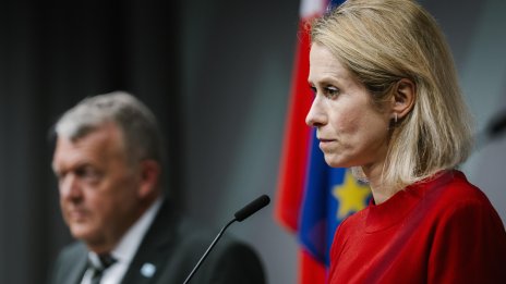 ЕС ще работи по използването на замразени руски активи за подпомагане на Украйна след войната