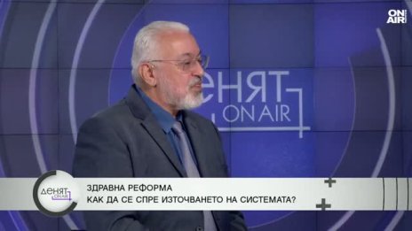 Случаят с НЗОК в Пловдив: Да се направят проверки на болничните отчети