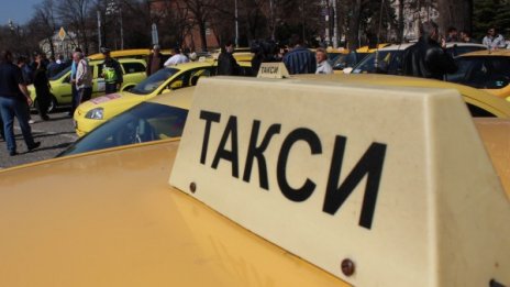 С 20% скачат цените на такситата в София