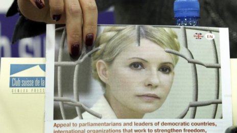 Юлия Тимошенко започна гладна стачка