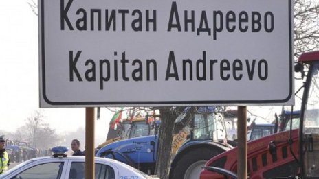 Осем нелегални имигранти задържани на границата ни