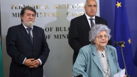 Проф. Елка Бакалова получи наградата "Св. Паисий Хилендарски"