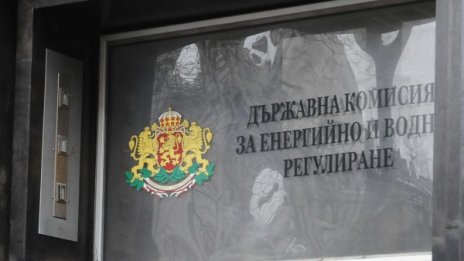 Махат бонусите в ДКЕВР