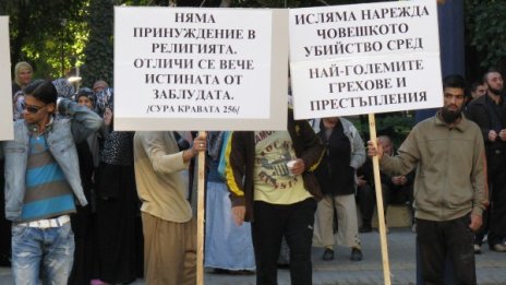 Евролибералите разтревожени от процеса срещу имамите в България