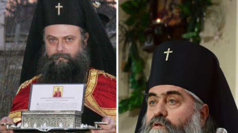 Битката за жезъла на патриарх Максим 
