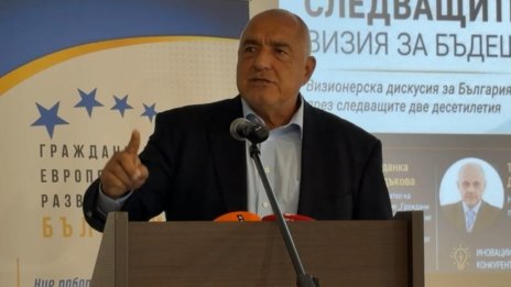 Борисов за горивата: При Бойко през 2020 г. - 1,80 лева, а при Радев &ndash; 1,94 евро