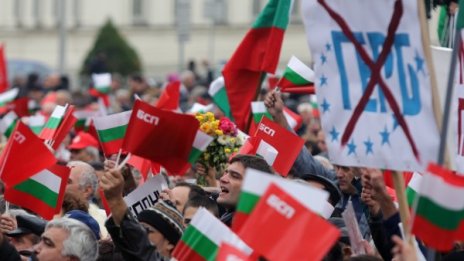 ГЕРБ:  БСП са надписали броя на дошлите на протеста