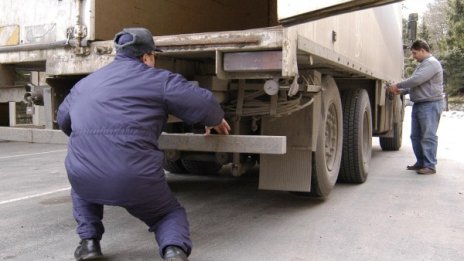 На Калотина спряха части за пушки за Босна и Херцеговина