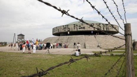 Изкуство или гавра &ndash; рисунка с прах от жертви на Холокоста