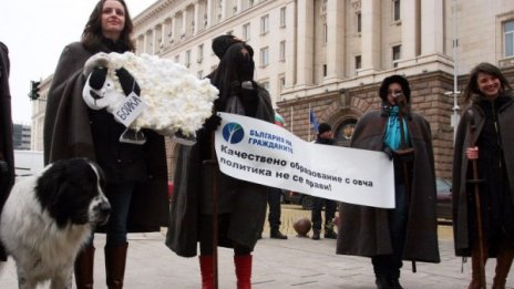 Студенти с геги и ямурлуци протестираха пред Министерския съвет