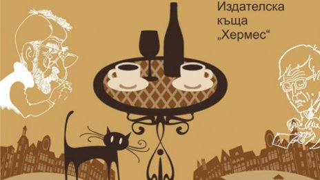 "Грандкафе "Кристал" отново отвори врати 