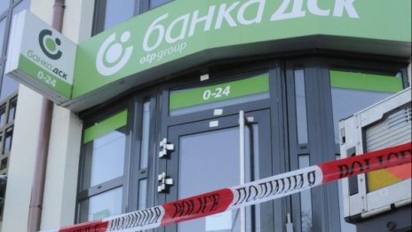 Разбиха банков трезор на ДСК в "Красно село"