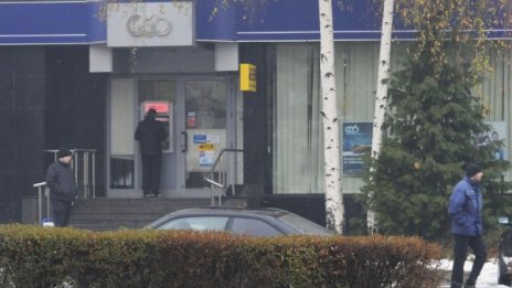 Опит за грабеж на банка в столичния квартал "Люлин"
