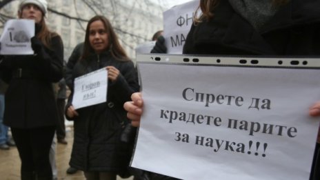 Учени пращат SMS-и на Борисов
