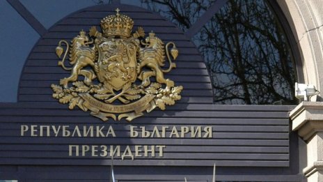 Нито едно помилване от президентството за ноември