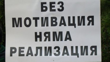 40% от завършващите лекари готови да напуснат страната 