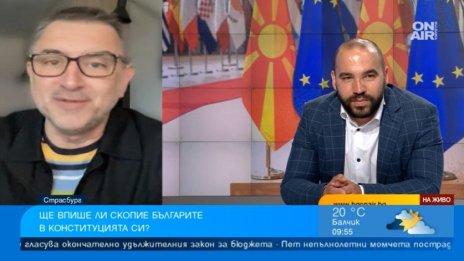 Докладът на РСМ в ЕП: Политически, не законодателен, но има огромна тежест