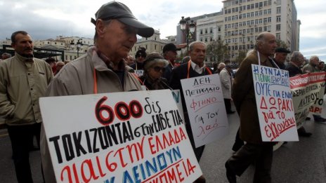 Възстановяването на Гърция ще отнеме десетилетия