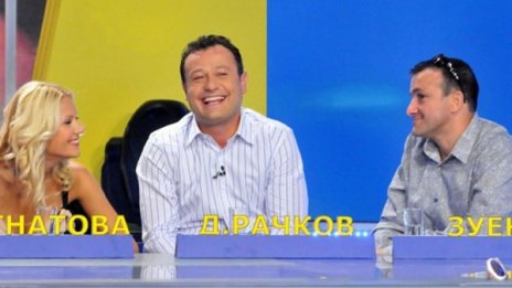 Нова година пред телевизора  
