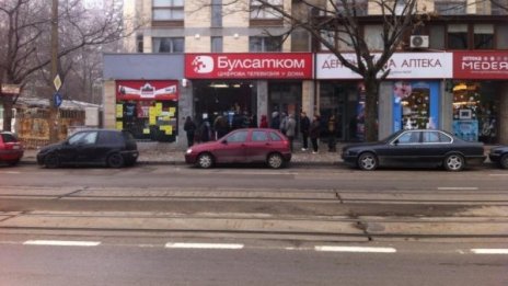 Абонатите на "Булсатком" отново са без каналите на bTV