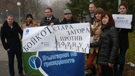 "БойкоТ" на референдума, зоват хора на Кунева