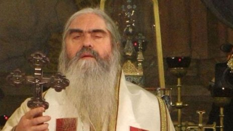 Света литургия в памет на Свети патриарх Евтимий Търновски