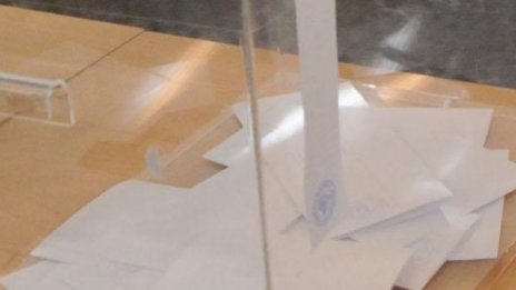 Гласуваме на национален референдум