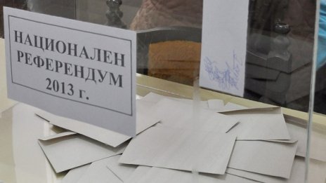 Около 2 % е активността на референдума