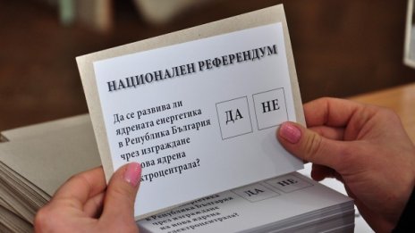 Провал на референдума, под въпрос е дали отива в НС