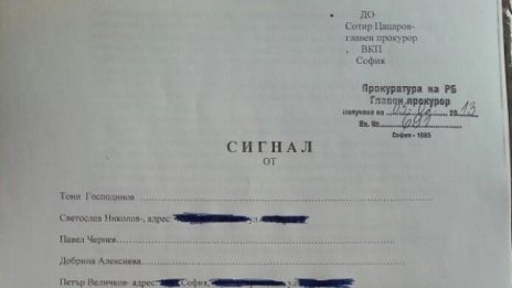 Facebook група сезира главния прокурор за побоя над Октай