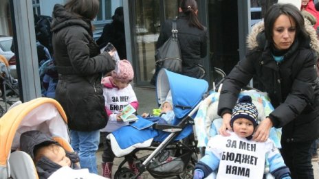 Родители на протест в големите градове